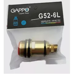 Кран-букса GAPPO G52-6L (для переключателя)