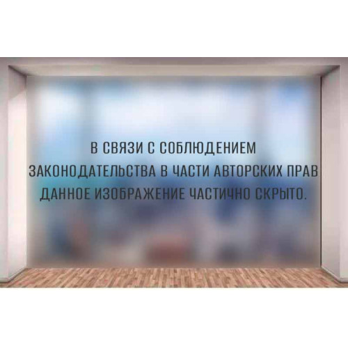 Фотообои Тула серия VIP Панорама 16листов (6)