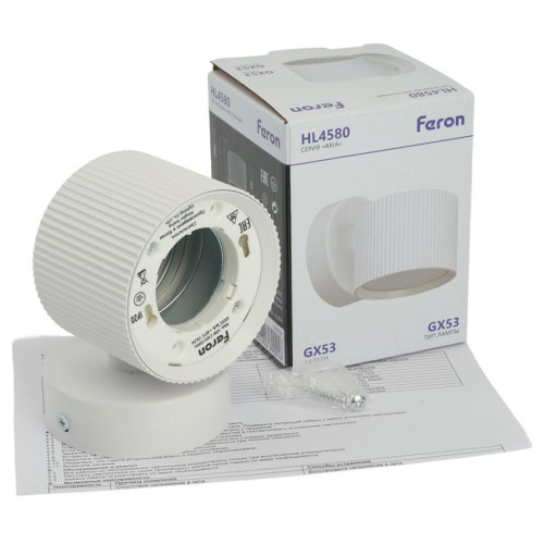 Светильник настенный FERON HL4580 ARIA GX53 белый(51674)