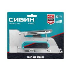 Степлер СИБИН стальной тип 53, 4-8 мм (31533)