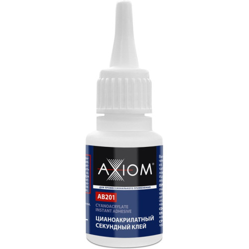 Клей AXIOM цианоакрилатный секундный 20 г (AB201)