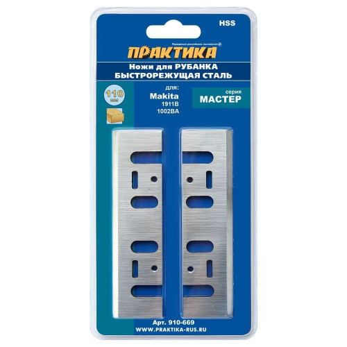 Нож для рубанка ПРАКТИКА (910-669) 110х3 мм, быстрорежущая сталь, (2 шт)