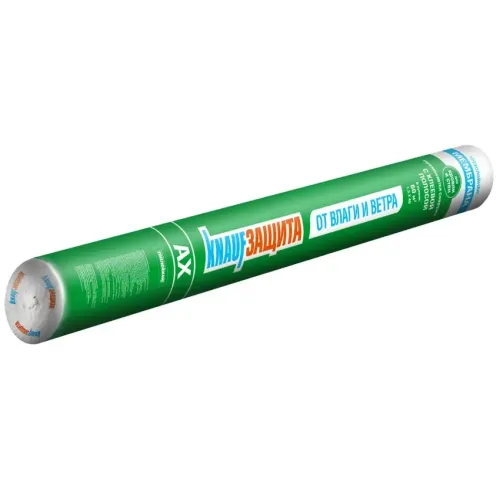 Плёнка Кровельная KNAUF АX  (40*1,5= 60 кв.м.)