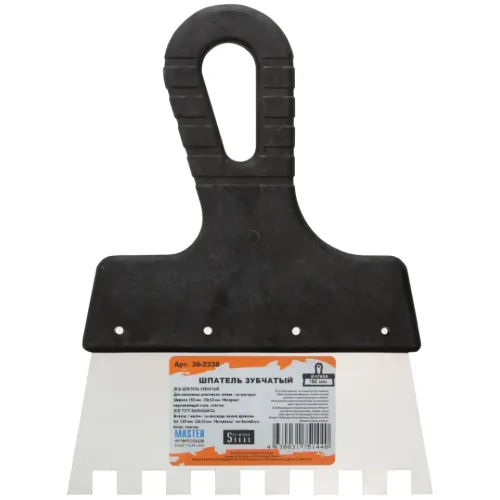 Шпатель MASTER COLOR зуб. нерж. 150мм/10мм(30-2338)