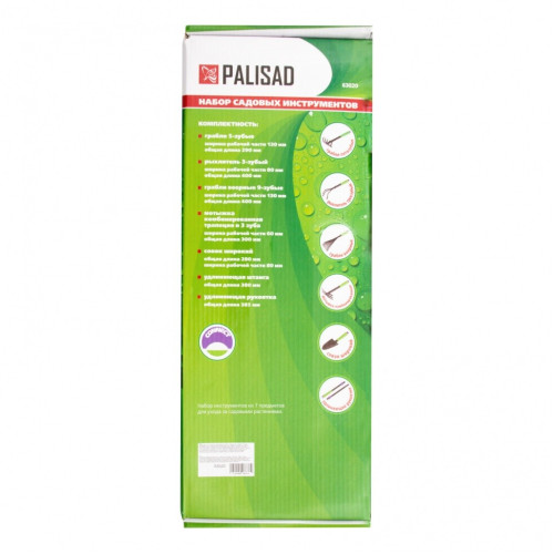 Набор садового инструмента PALISAD 7 предметов (63020)