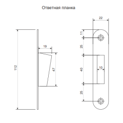 Защелка магнитная APECS 5300-М-CR (05930)