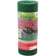 Сетка садовая 0,4х10м для ограждения клумбы, хаки (284501)