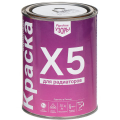 Эмаль для радиаторов РУССКИЕ УЗОРЫ Х5 акриловая белая без запаха 0,9 кг