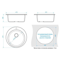 Мойка комп. глянц. MARRBAXX круглая Виктори Z30/Q2 475х180мм, бежевая, сифон