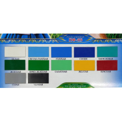 Эмаль ПФ-115 КАЗАЧКА бежевая 1,9 кг