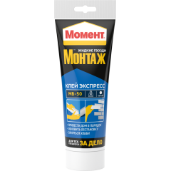 Клей МОМЕНТ Монтаж экспресс МВ-50 125г
