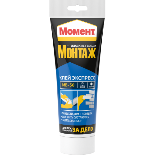 Клей МОМЕНТ Монтаж экспресс МВ-50 125г