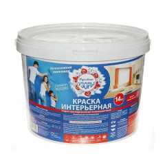 Краска в/д РУССКИЕ УЗОРЫ Интерьерная Белоснежная 14кг