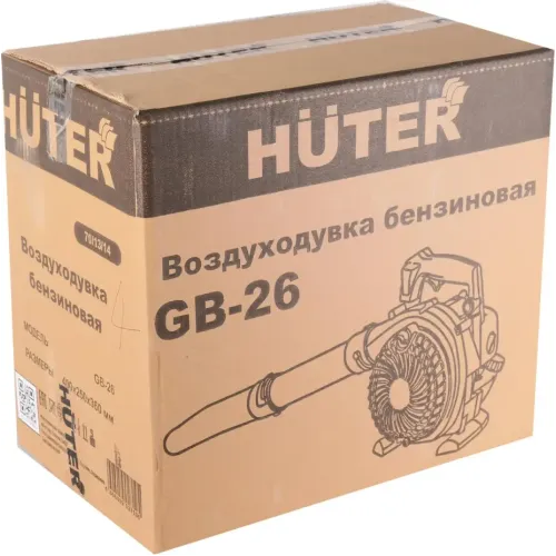Воздуходувка бензо HUTER GB-26 (70/13/14) (*15)