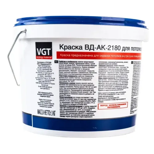 Краска в/д VGT 2180 акрил. для Потолков Белоснежная 3кг