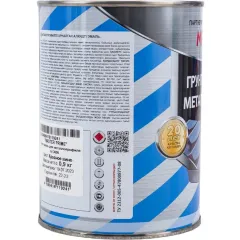 Грунт-эмаль MASTER PRIME для металлопрофиля RAL 3005 красное вино 0,9 кг