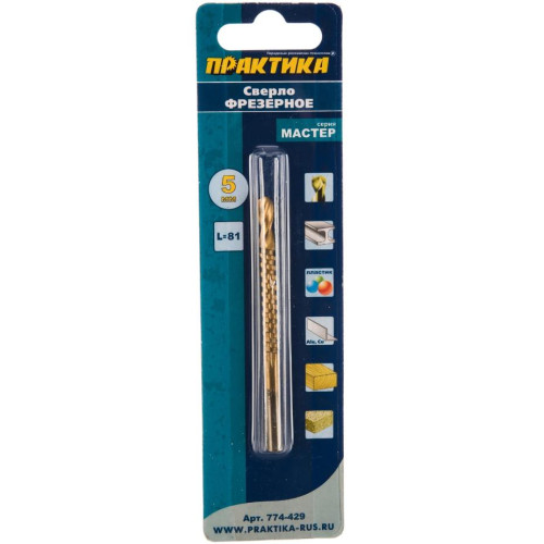 Сверло-фреза ПРАКТИКА универсальное 5х81 мм (774-429)
