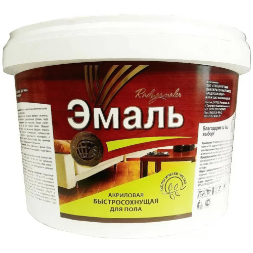 Эмаль для пола РАДУГА-МАЛЕР акриловая быстросохнущая золотисто-коричневая 1,9 кг