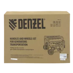 Комплект колес для генератора DENZEL (946725)