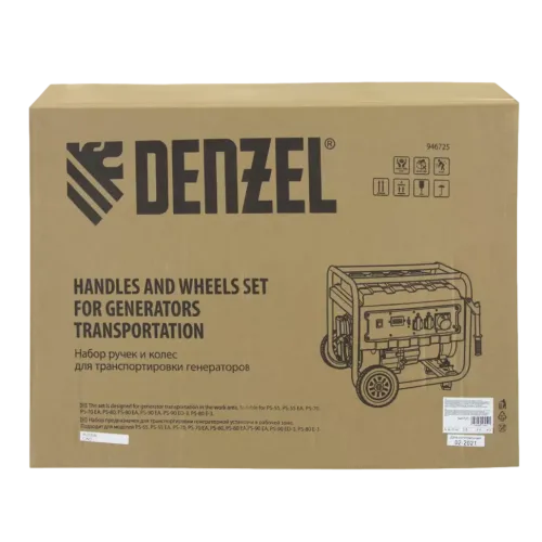 Комплект колес для генератора DENZEL (946725)