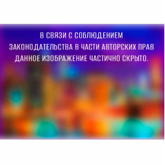 Фотообои Тула серия Эконом Нью-Йорк (4л)