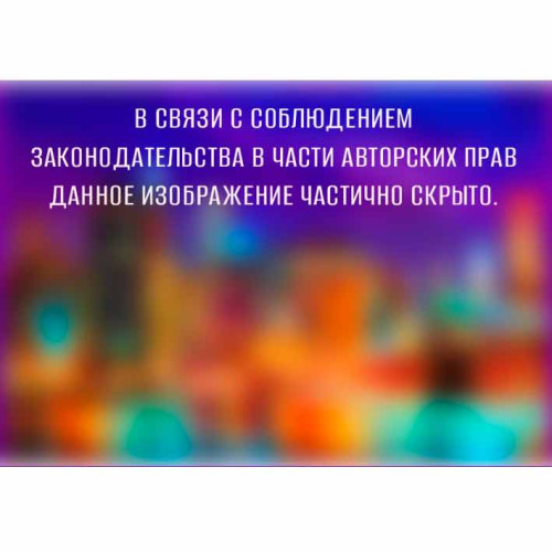 Фотообои Тула серия Эконом Нью-Йорк (4л)