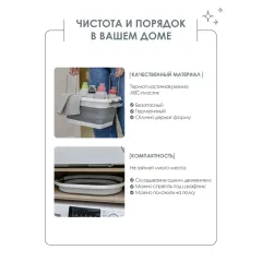 Таз складной CELLTIX 10л, с крышкой, бело-серое