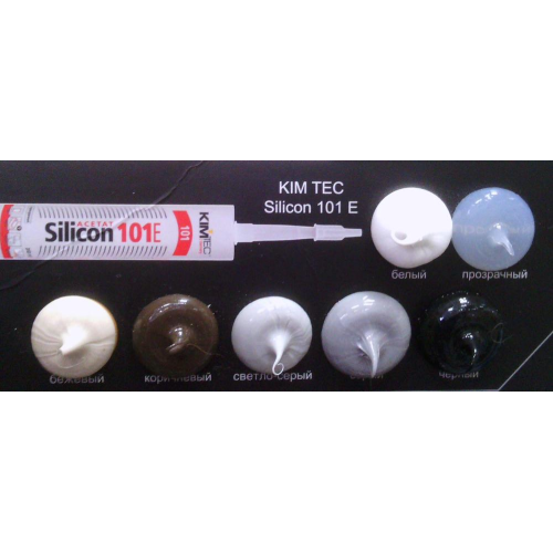 Герметик силиконовый KIMTEC 101E NEW чёрный