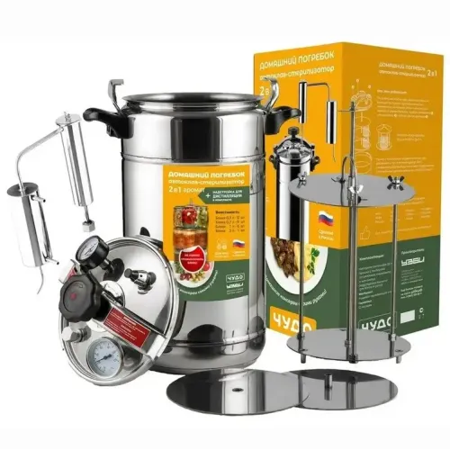 Автоклав УЗБИ Домашний погребок Аромат автоклав-стерилизатор 2 в 1, 17л