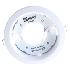 Свет. точ. ASD/InHome GX70R RW металл/белый