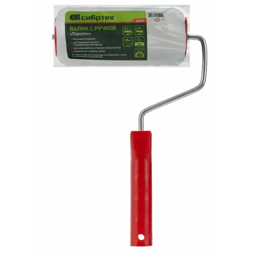 Валик СИБРТЕХ поролон 150 мм крепление шплинтом (80142)