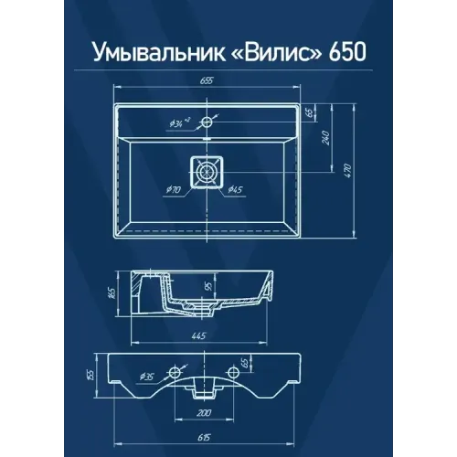 Умывальник мебельный 65 Вилис с отв., белый