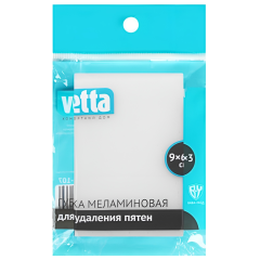 Губка меламиновая 9х6х3см для удаления пятен (441-049)