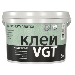 Клей VGT акриловый для ПВХ/LVT плитки 3кг