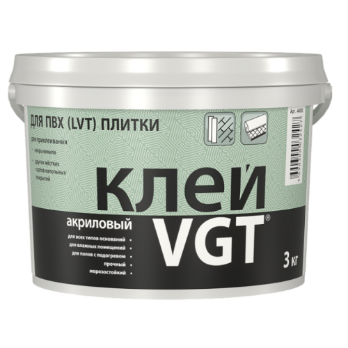 Клей VGT акриловый для ПВХ/LVT плитки 3кг