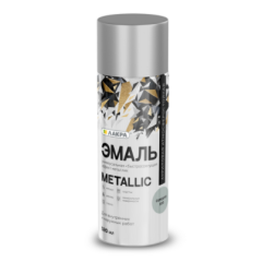 Эмаль аэрозольная Лакра Metallic Металлик серебро 100