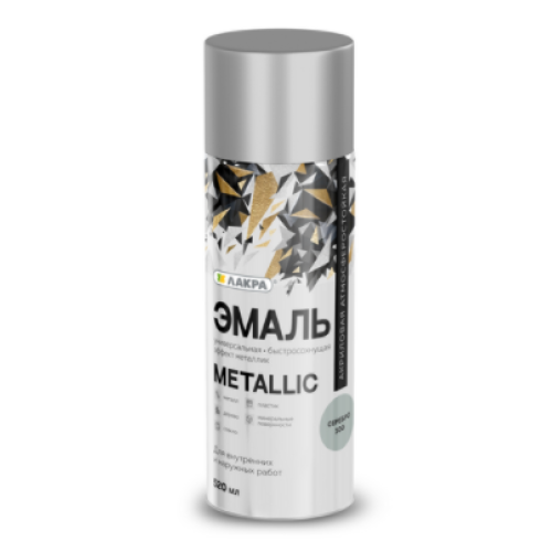 Эмаль аэрозольная Лакра Metallic Металлик серебро 100