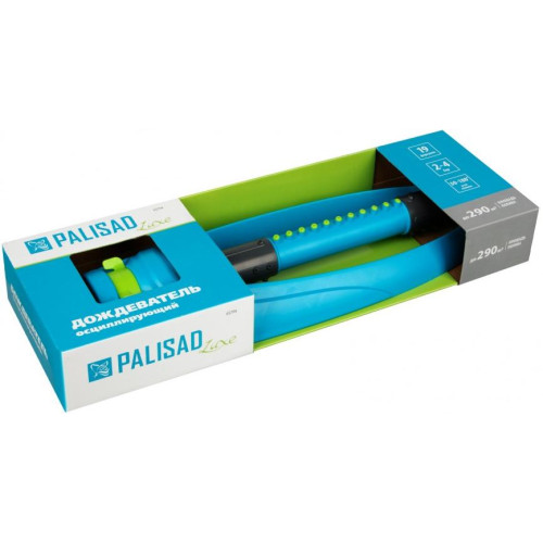 Разбрызгиватель PALISAD LUXE веерный (65794)