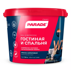 Краска в/д PARADE W2 акрил.Гостиная & Спальня Матовая Белая 5л