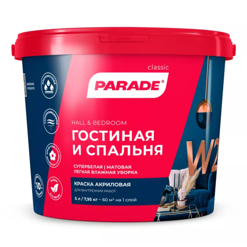 Краска в/д PARADE W2 акрил.Гостиная & Спальня Матовая Белая 5л
