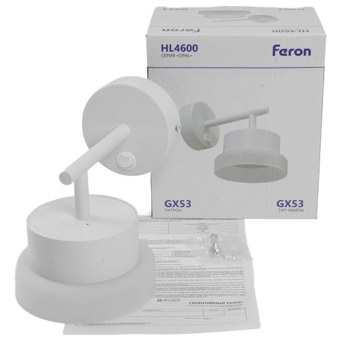 Светильник настенный FERON HL4600 OPAL GX53 белый(51684)