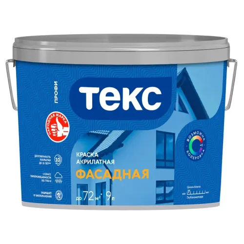 Краска в/д ТЕКС ПРОФИ Фасадная (База А) 9л
