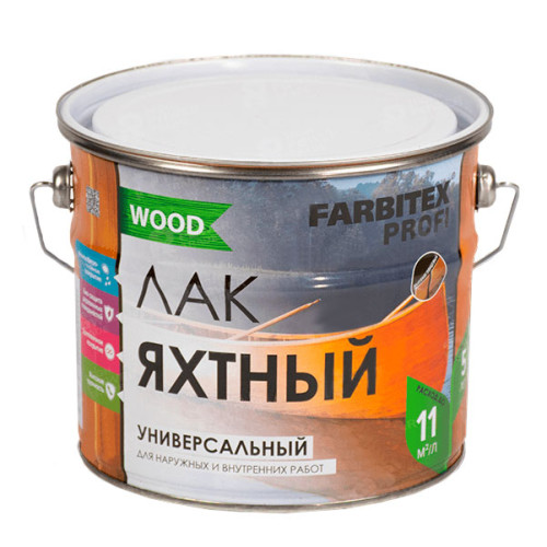 Лак уралкидный FARBITEX ПРОФИ WOOD яхтный универсальный высокоглянцевый (2.6 л)