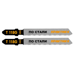 Пилки для лобзика ПРАКТИКА T118G 2 шт (038-784)