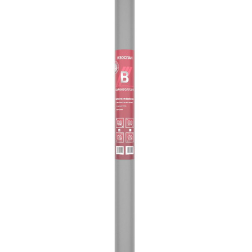 Плёнка Кровельная Изоспан B (43,75*1,6=70м2)
