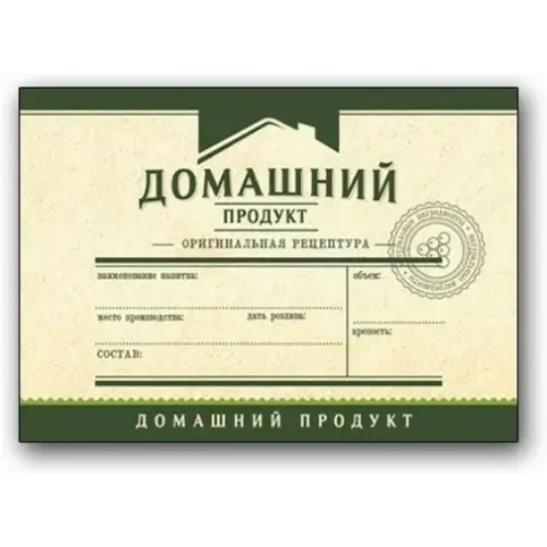 Этикетка Универсальная горизонтальная для крепких напитков, зеленый, 48 шт