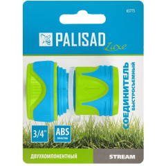 Соединитель PALISAD LUXE двухкомпонентный быстросъемный для шланга 3/4