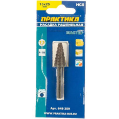Шарошка абразивная ПРАКТИКА конусная (648-359)