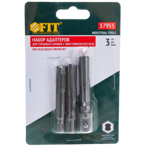 Адаптер SDS+ FIT под головки 3шт (57955)