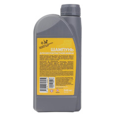 Автошампунь PATRIOT ORIGINAL SHAMPOO 0,946л